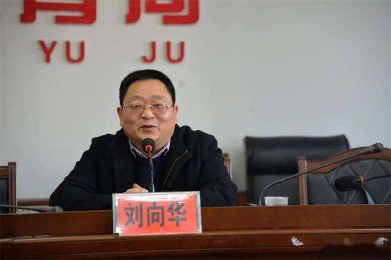 隆回新任教育局长刘向华谈力戒形式主义抓教育
