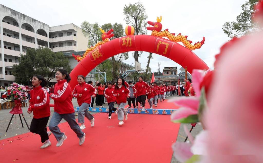 广西三江百日誓师战高考