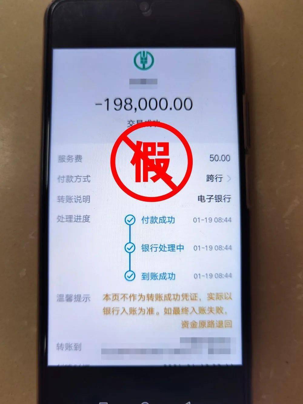 补假银行流水多少钱 来自搜狐网