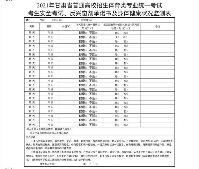 四川高考分数录取_2022广西壮族自治区高考录取分数线_2018高考分数录取分数线
