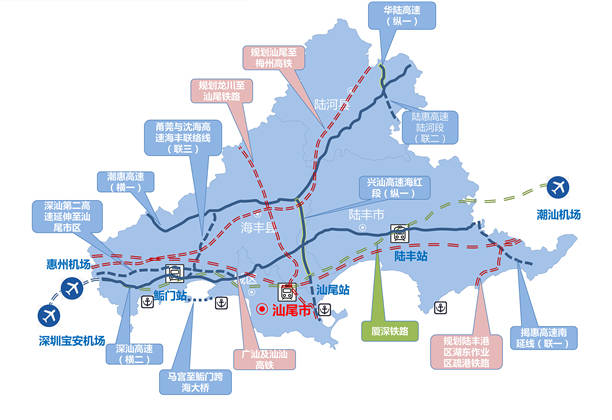 "十四五"时期,汕尾拟投资超700亿元用于综合交通建设