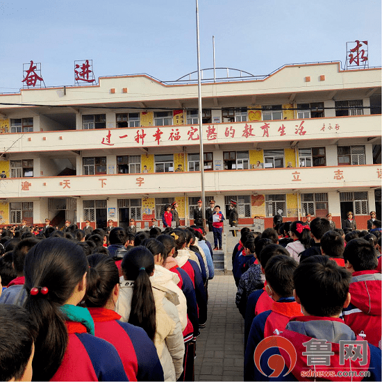 临沂市莒南县板泉镇中心小学举行"向英雄致敬 向榜样学习"升旗仪式