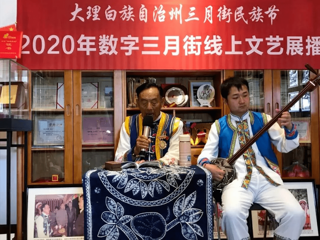 注意啦2021年大理州三月街民族节继续线上举办