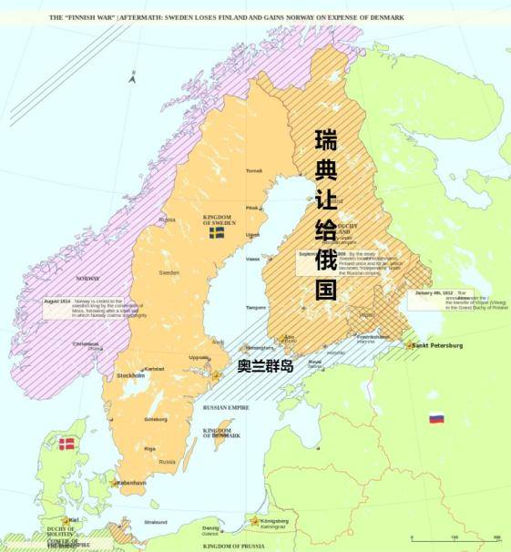 芬兰瑞典语的人口仅占全国5%,为何却能成为官方语言之