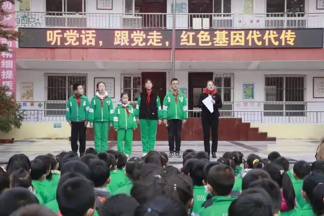 【开学季】黄陵各学校开展丰富多彩的少队活动_小学