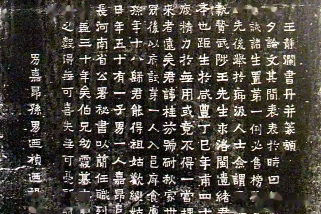 《清封恭人李母胡恭人墓志铭》局部潘炳麟(1872—1938,字少梅,号石芥