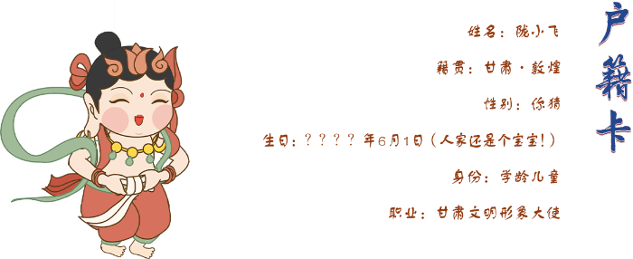 一起了解一下下面,小编为您查到了陇小飞的个人档案当然也可以直接扫