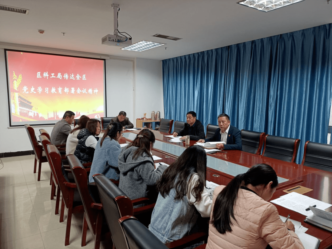 【党建瀍河】各单位组织召开党史学习教育动员会