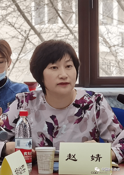 中国砂石协会副秘书长赵婧主持会议