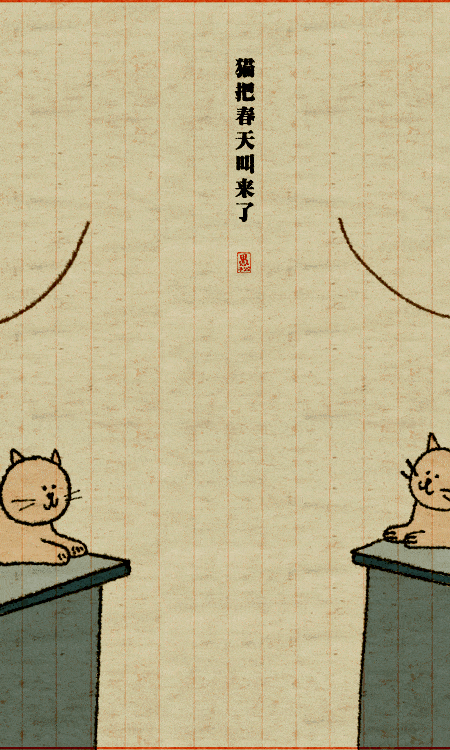 450_750 竖版 竖屏