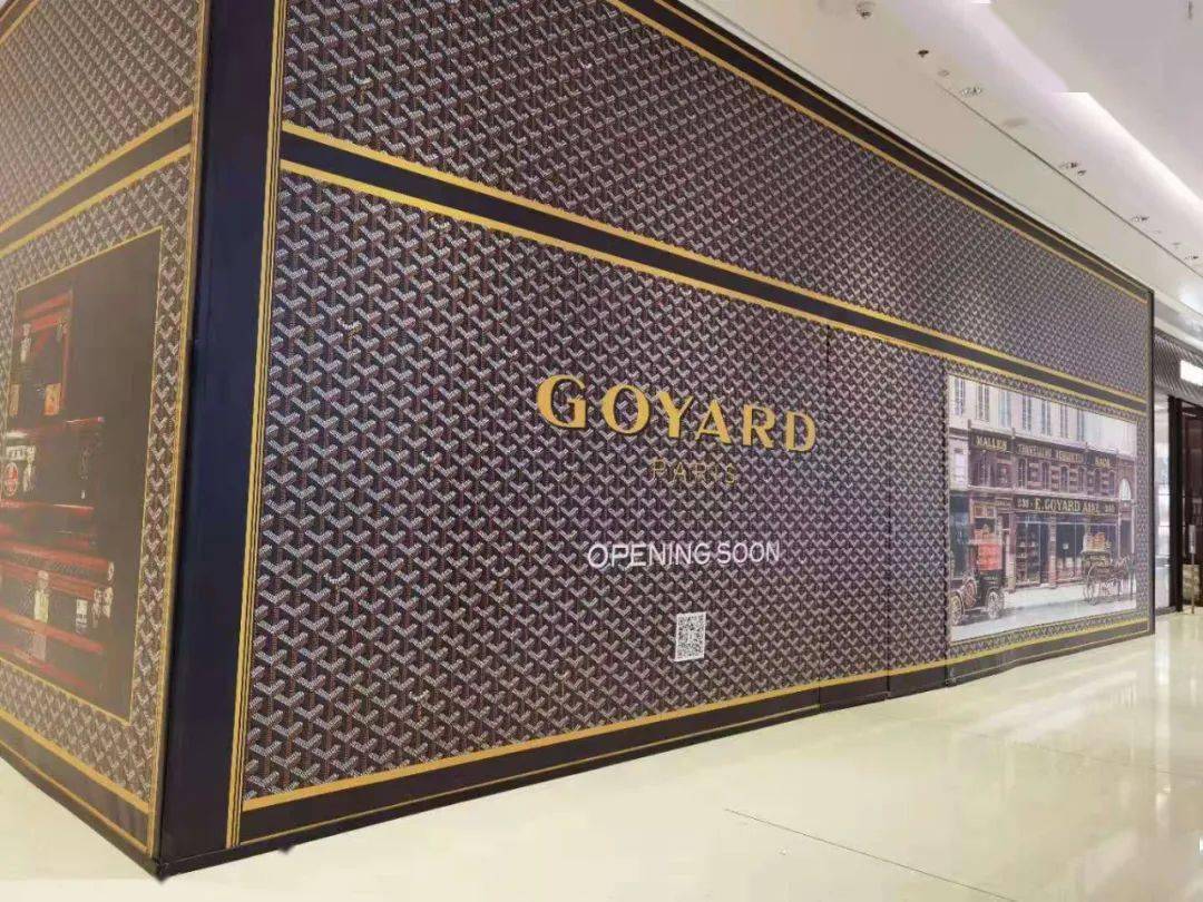goyard高雅德,创立于1853年的法国家族制箱商鼻祖.