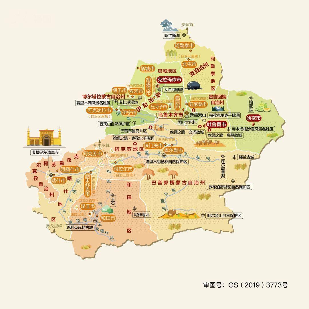 科普新疆地市州人文地图
