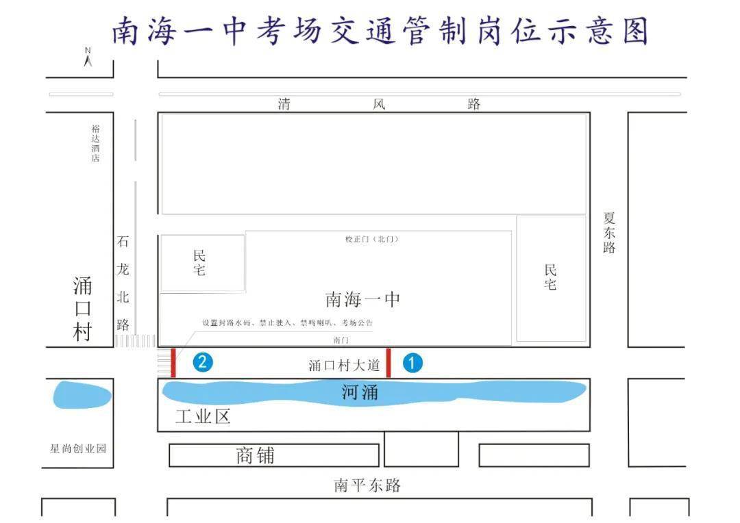 桂城中学考点