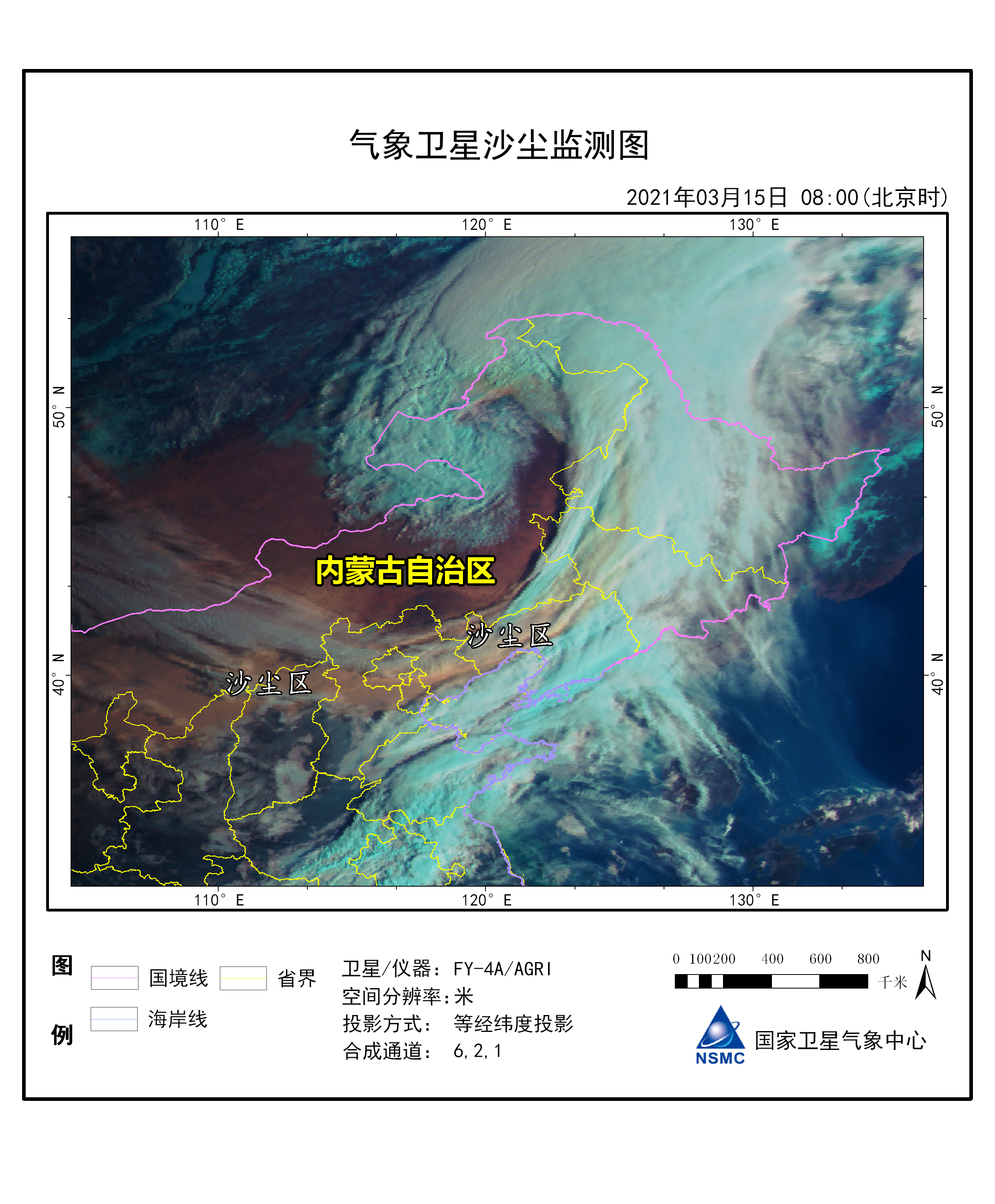 防护林防不住沙尘将回流专家详解近十年北方最强沙尘天气