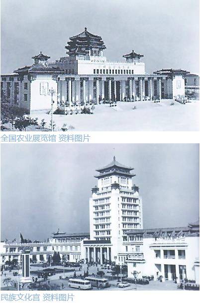 十大建筑:汇聚建设社会主义的人民力量_中国