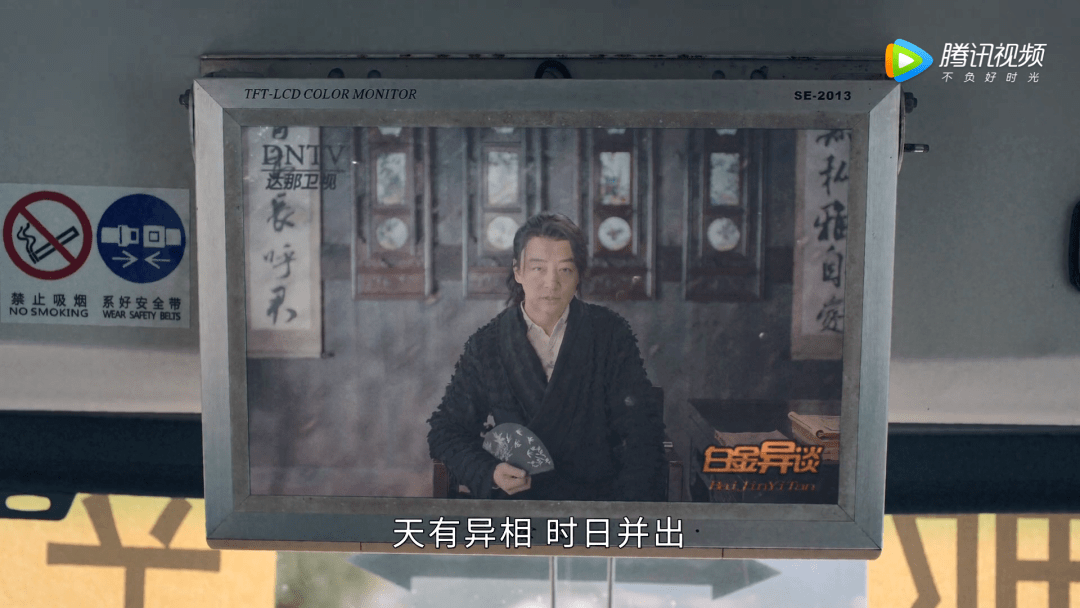 《司藤》影评:全网都在夸,她真的翻身了?
