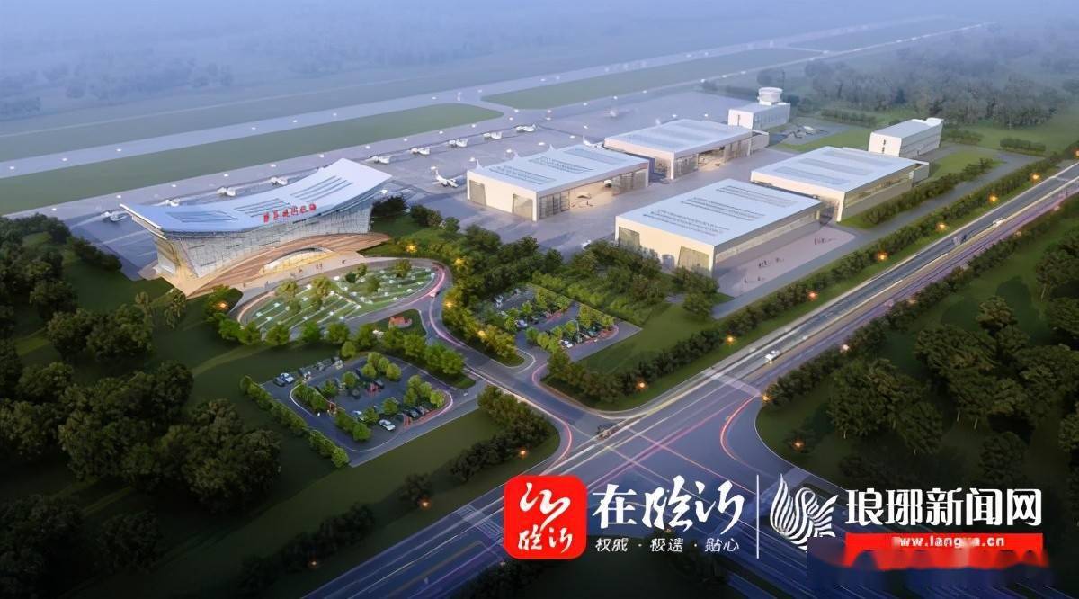 临沂市将布局建设11个通用机场沂蒙大地即将迈入通航新时代