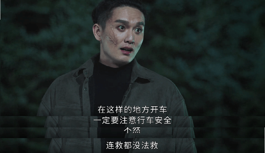 《司藤》影评:全网都在夸,她真的翻身了?
