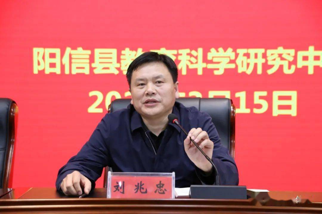 全县教学工作会议召开