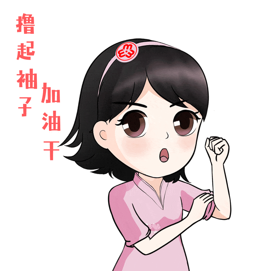 锦绣姐姐表情包第二弹来了!