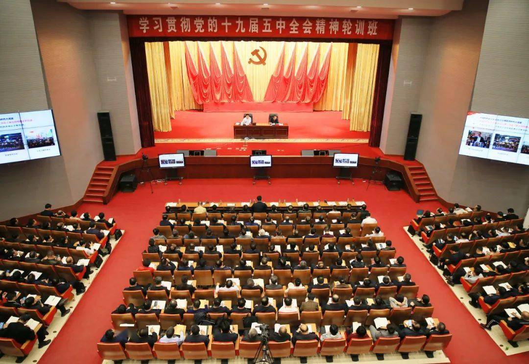 胡焯在全省学习贯彻党的十九届五中全会精神轮训班上强调坚定不移走