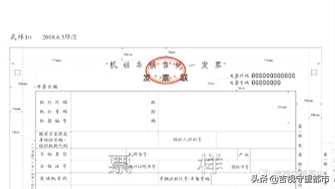 红旗h9开回家!发票抽奖活动又来了