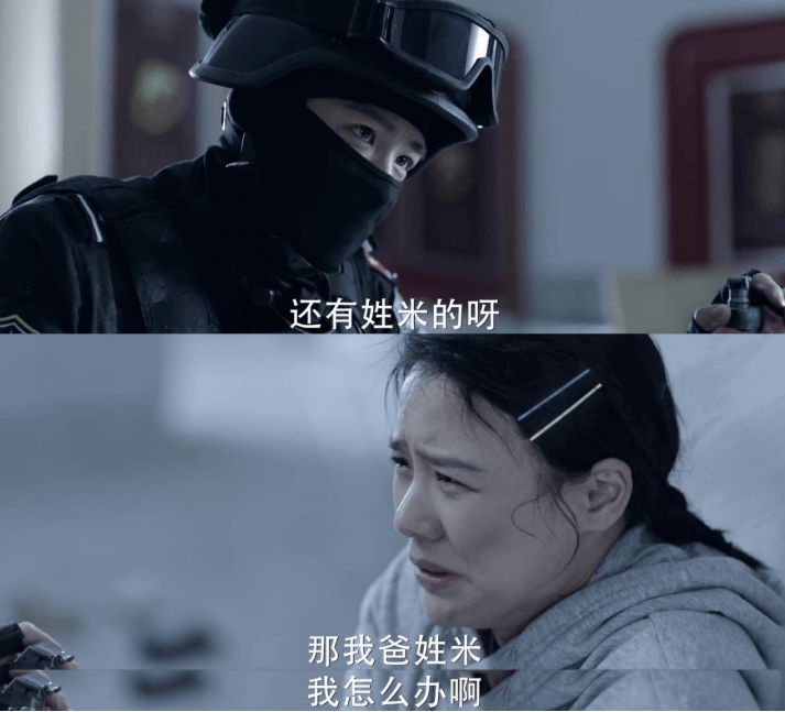 《你是我的城池营垒》影评:这部剧之后,谁还敢说她不会演戏!