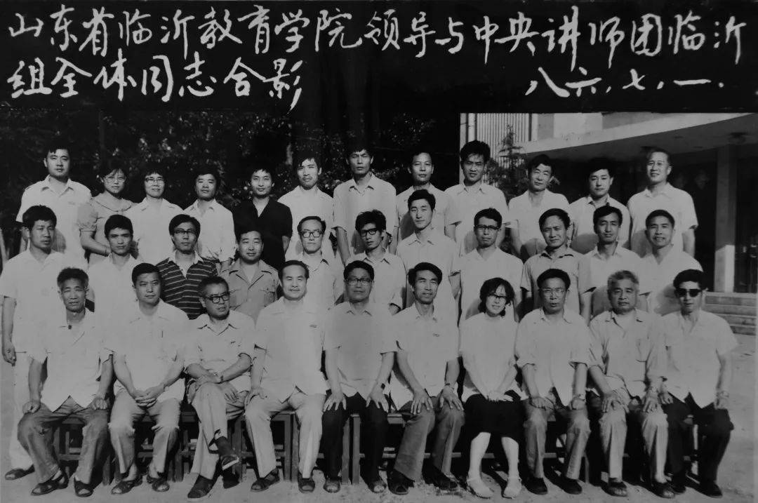 临沂大学80周年校庆影像海报宣传标语作品征集
