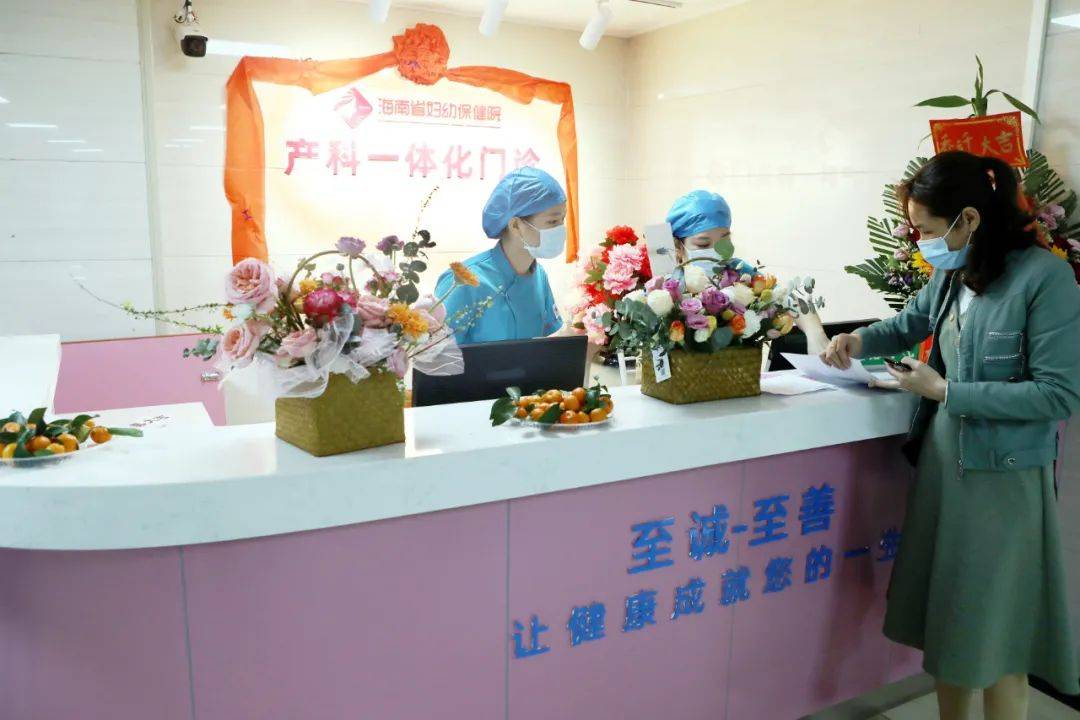 做产检再也不用挺着大肚子跑上跑下了|省妇儿中心产科一体化门诊:用爱