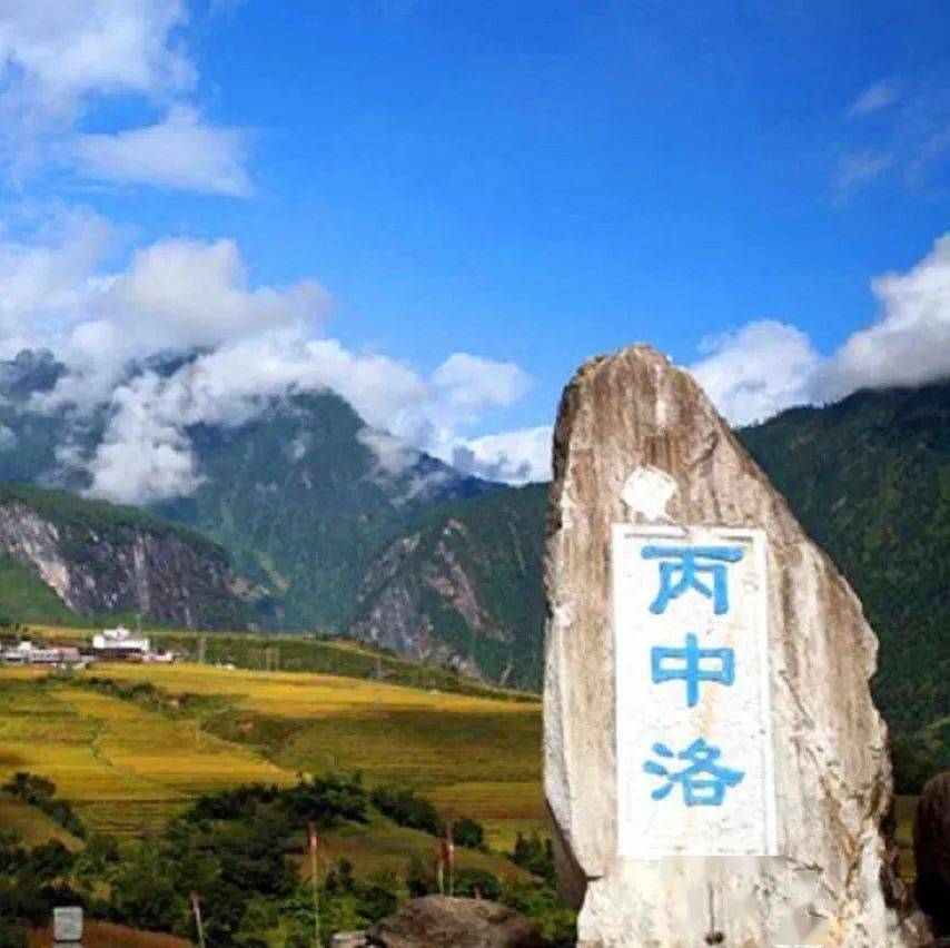 【贡山旅游】贡山旅游攻略来啦,请收藏!