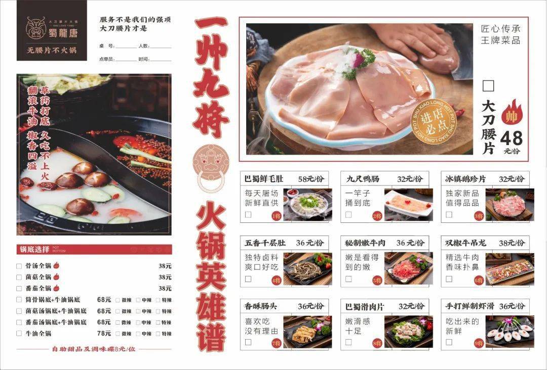 这家火锅店,招牌菜10秒征服福州人!
