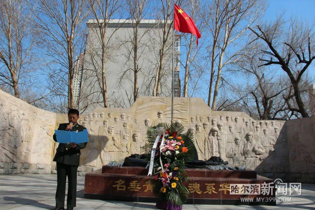 清明祭英烈 云端寄哀思丨哈尔滨烈士陵园将推出多场网络直播,并开展"