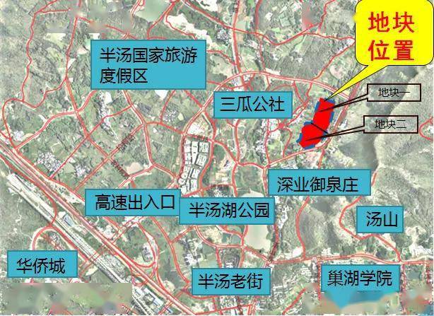 "魅力巢湖·福地半池"2021年度房地产企业座谈会圆满举行 6宗优质地块