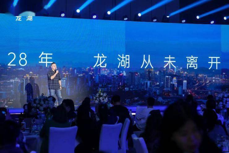 在重庆出圈几十年的龙湖凭啥始终是顶流代名词