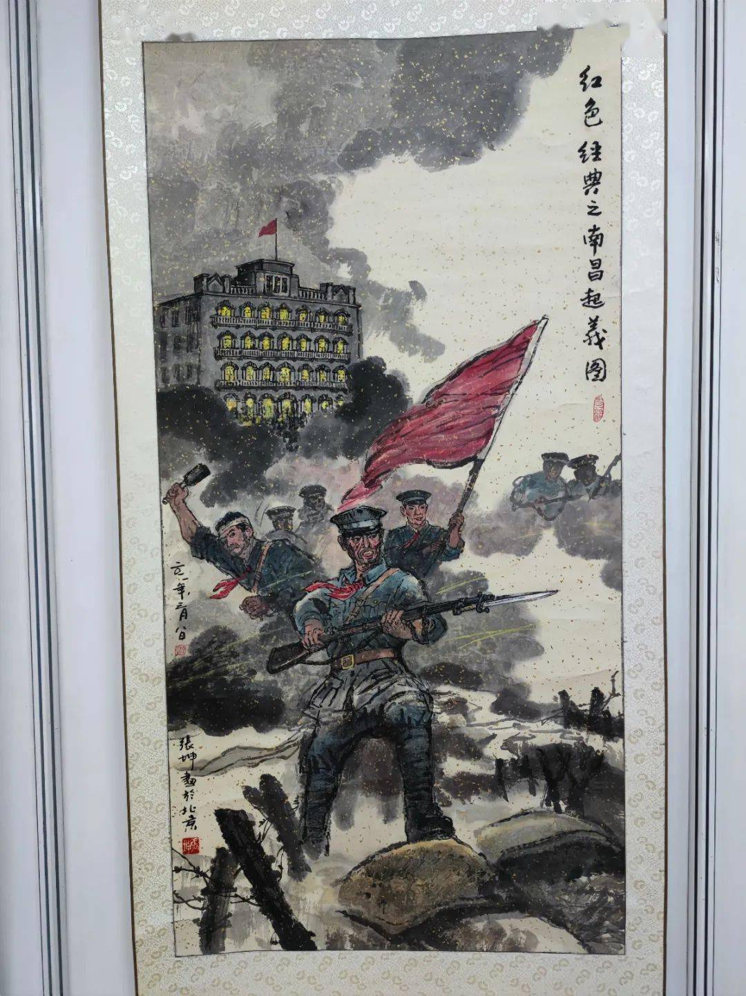 学党史 悟思想 办实事 开新局——红色经典画作社区巡展