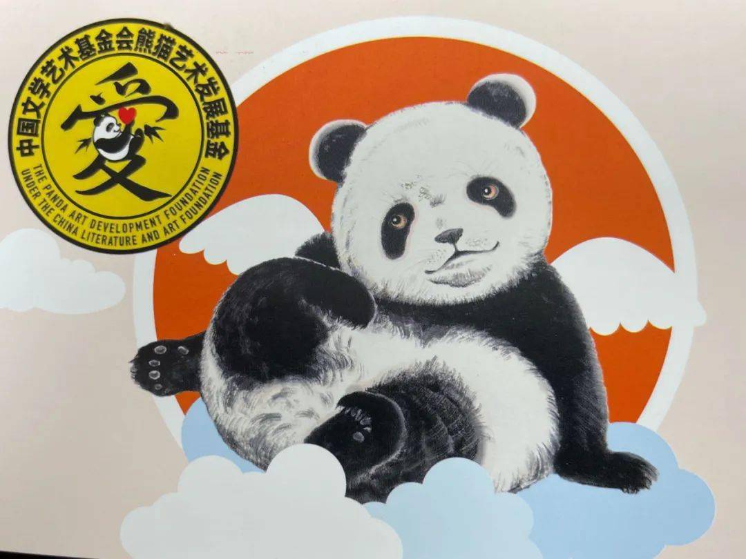 著名画家刘中老师手绘中国画熊猫第一人中国美协理事,主题邮筒由邮筒