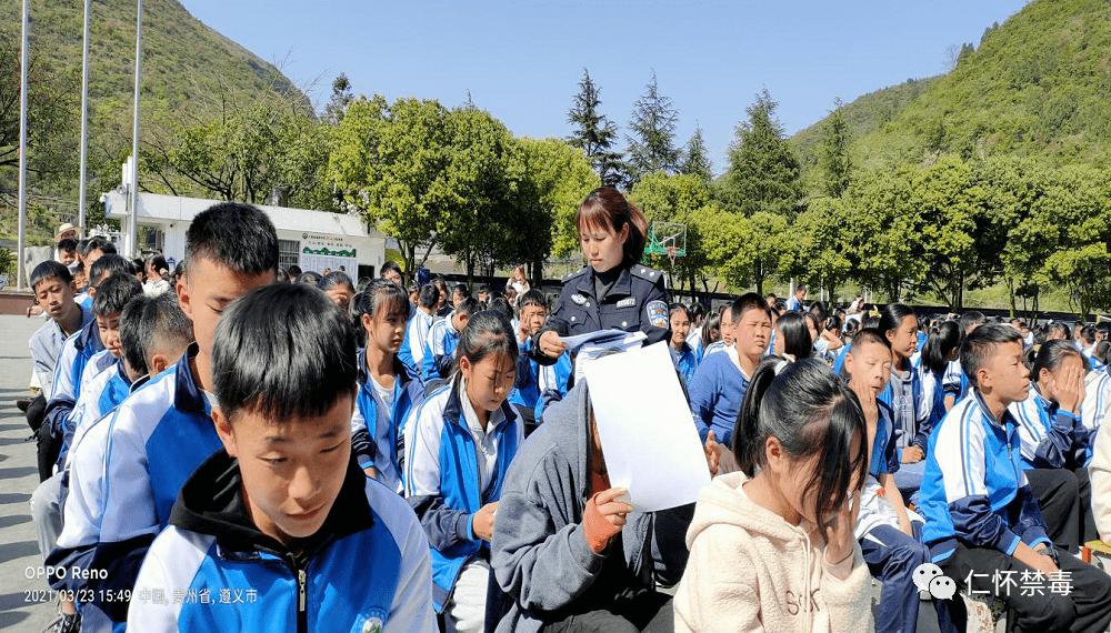 【禁毒大扫除 仁怀在行动】龙井镇:毒品预防教育进校园