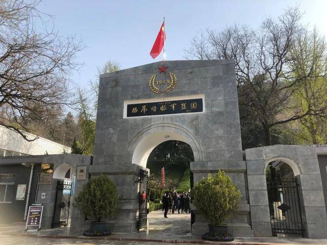 西安市长安区杨虎城将军陵园管理处清明祭扫温馨提示