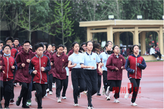 柳州市第十二中学的课间跑操