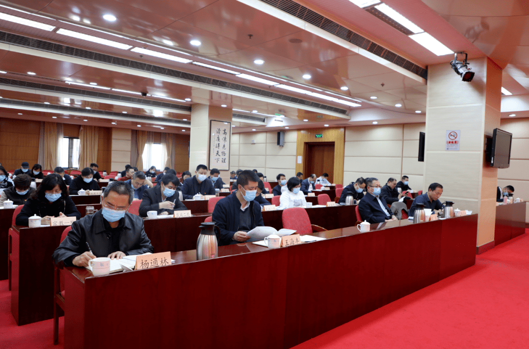 市民族宗教委2021年全面从严治党工作会议召开_钟百利