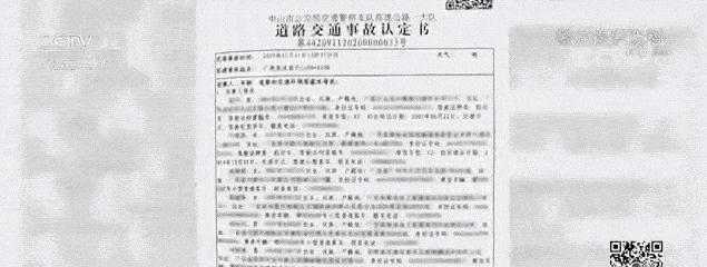 【992|罕见】高速公路方被判全责!