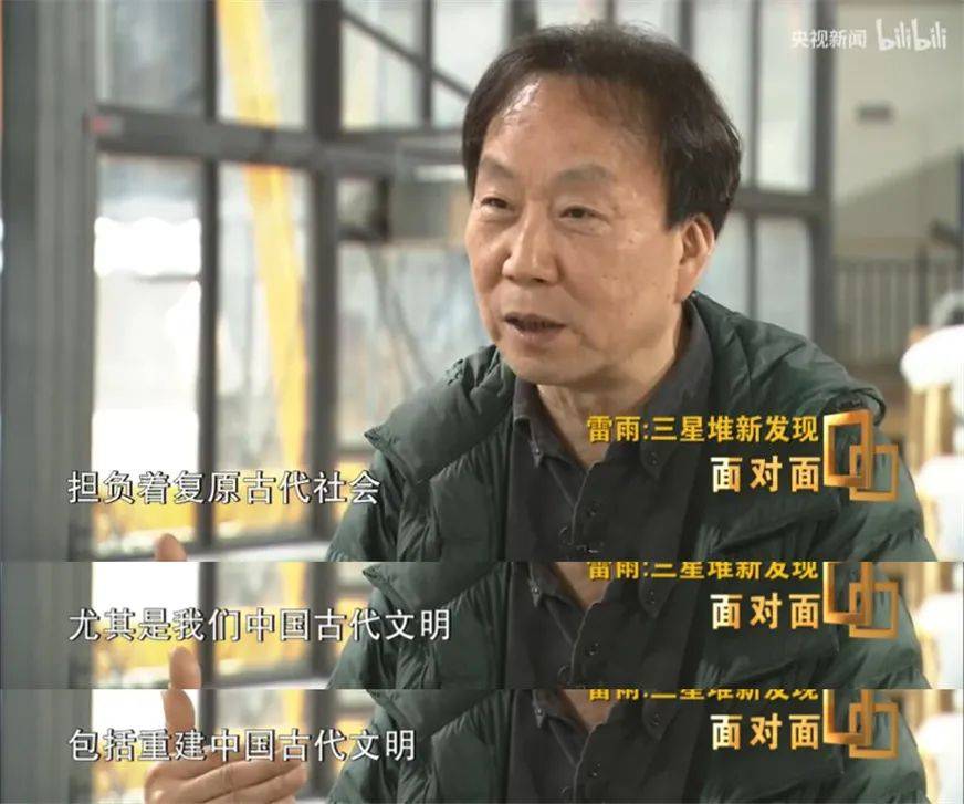《三星堆》:热搜被刷爆了,这才是真顶流