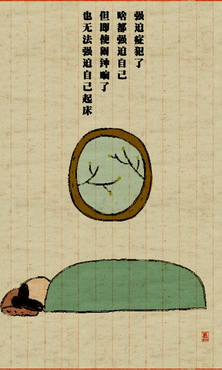 450_750 竖版 竖屏