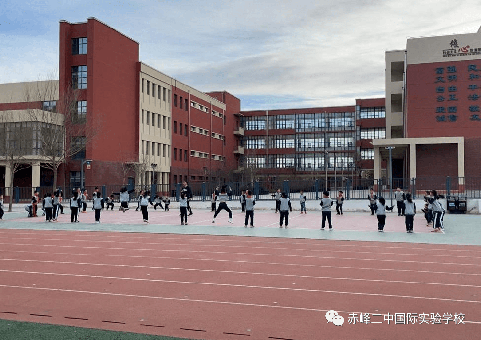 【二中国际·课程】课后延时服务,让教育更有温度