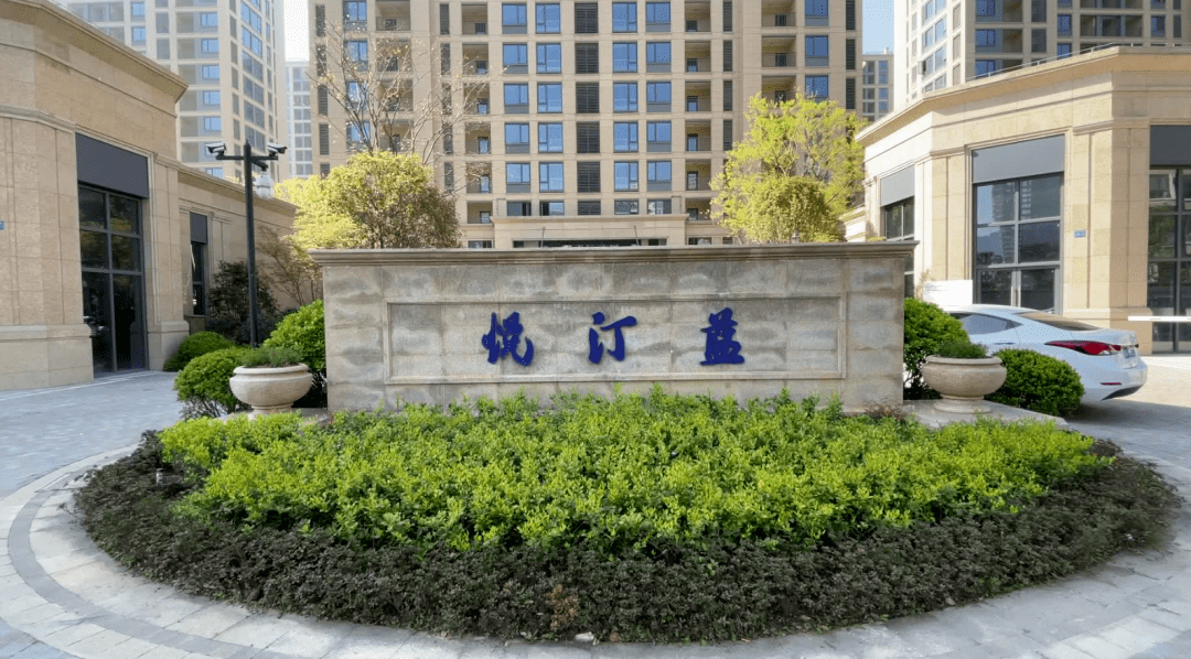 我们首先来到的是  悦青蓝.