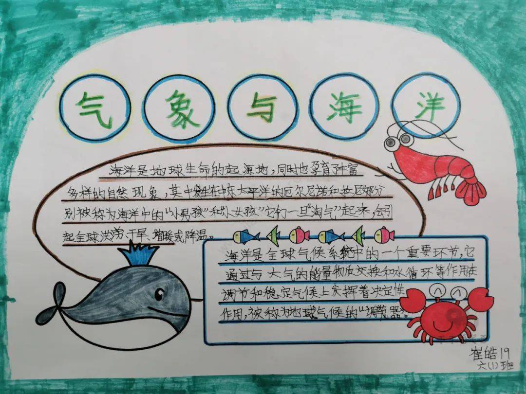 沙尘暴即将来袭,出行请注意防范!
