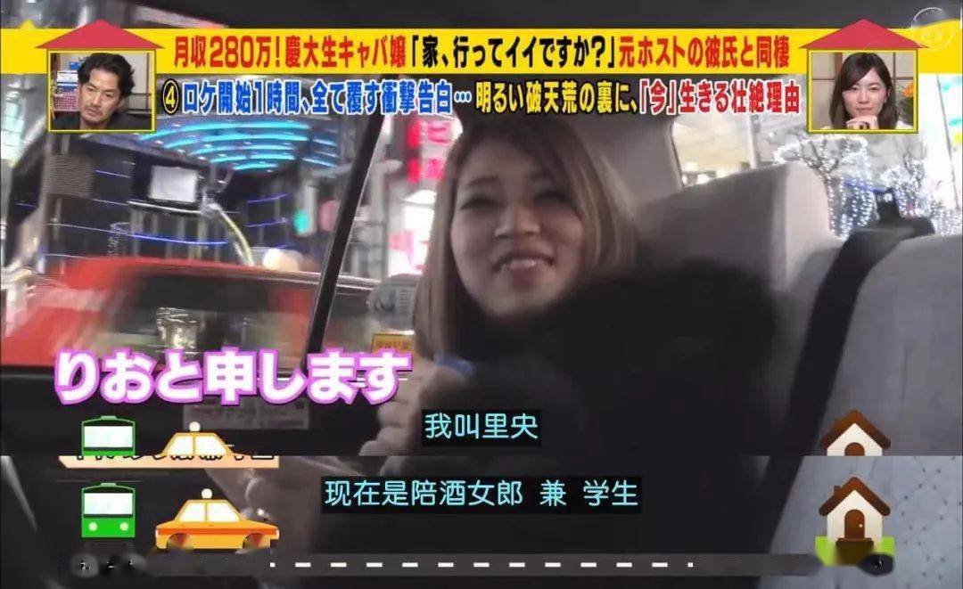 《可以跟着去你家吗?》影评:豆瓣9.5,这深夜真人秀太刺激了