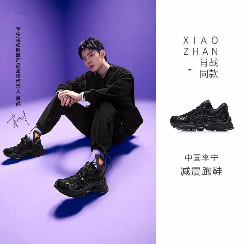 相信不久的将来,会出现更多的肖战同款