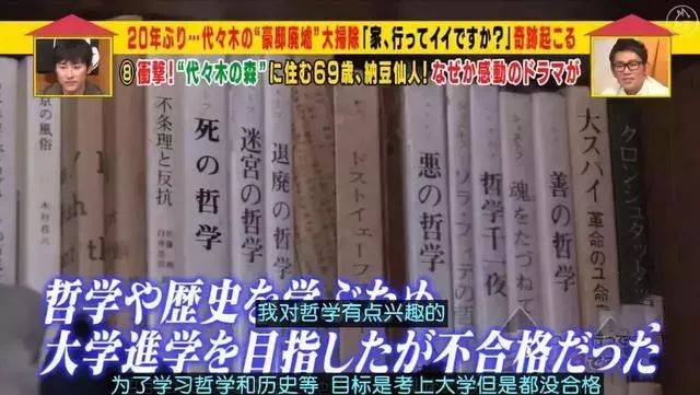 《可以跟着去你家吗?》影评:豆瓣9.5,这深夜真人秀太刺激了
