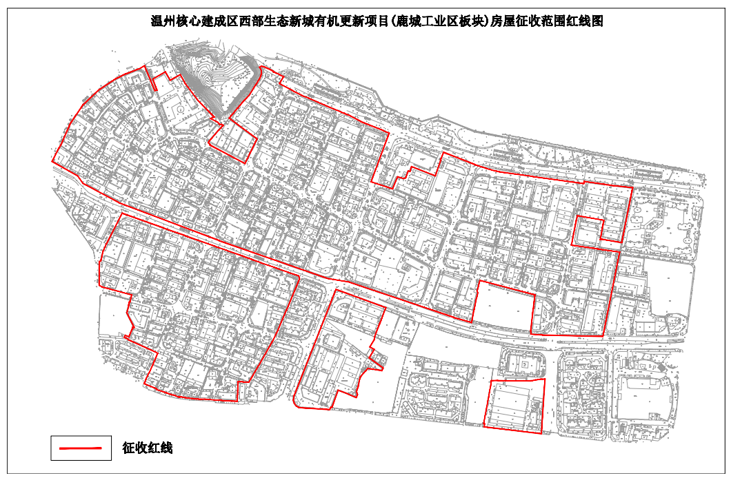 鹿城工业区,瓯海茶山茶山村等8个区块迎来征收,红线范围是